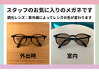 スタッフブログ