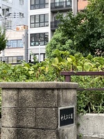 【コピー:202403091709】玄関